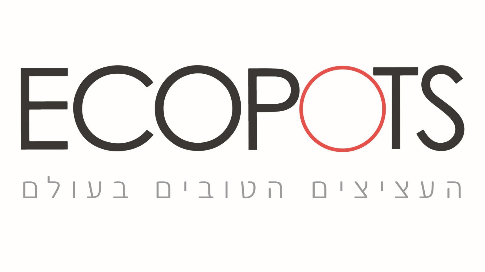 Banner for אדניות, עציצים ומיכלי שתילה Ecopots Israel